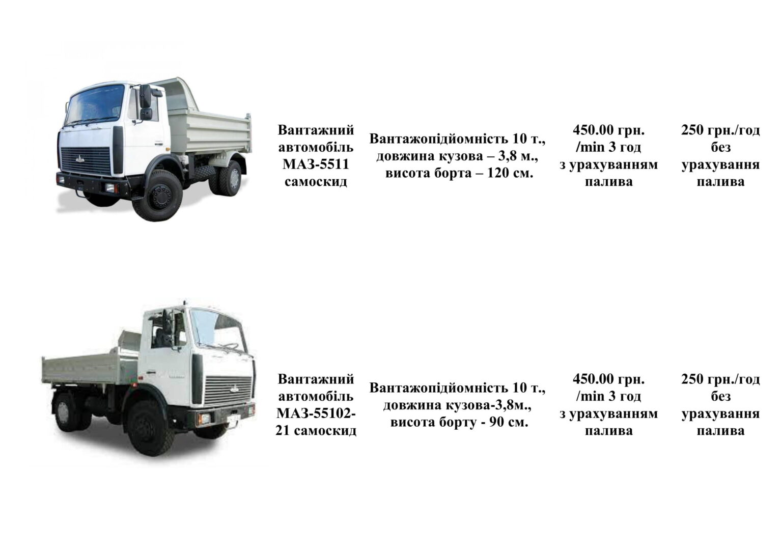 ПРАЙС-ТЕХНІКА-1